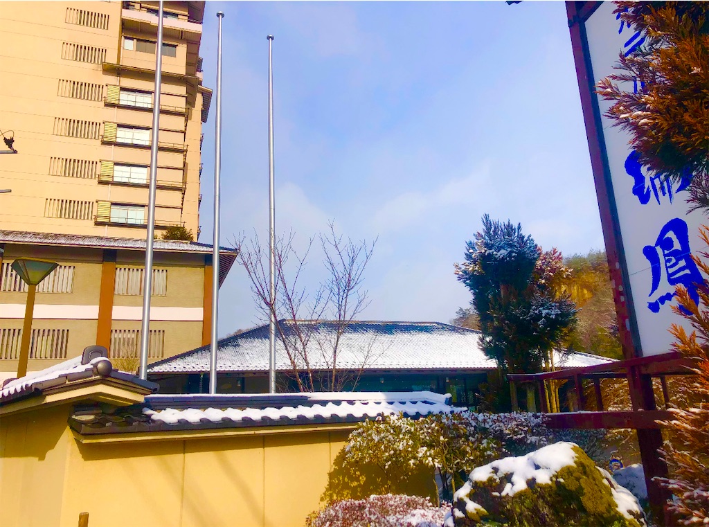 f:id:Hato1972:20220228231234j:image f:id:Hato1972:20220228231234j:image