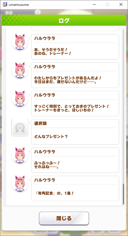 f:id:Hatoko_Poppoya:20220103151133p:plain