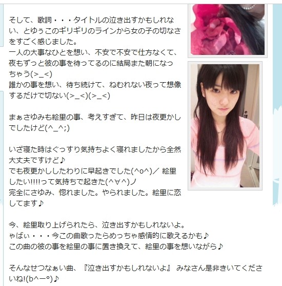 f:id:Hatomune:20100214141847j:image f:id:Hatomune:20100214141847j:image