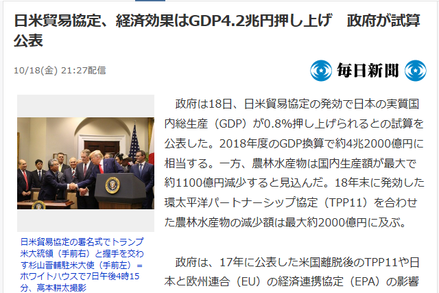 f:id:HatsugenToday:20191019131834p:plain