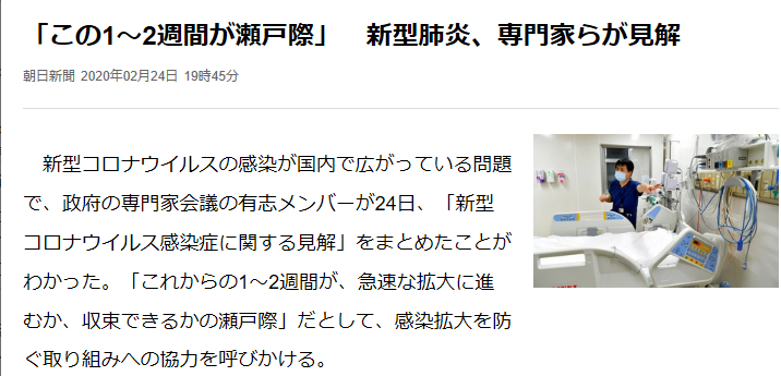 f:id:HatsugenToday:20200224220412p:plain