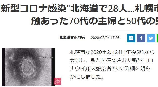 f:id:HatsugenToday:20200224221405p:plain