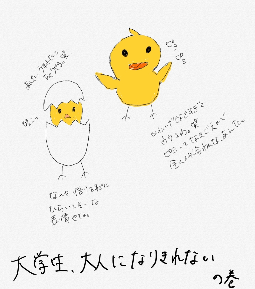 f:id:Hawa:20191014191448j:plain f:id:Hawa:20191014191448j:plain