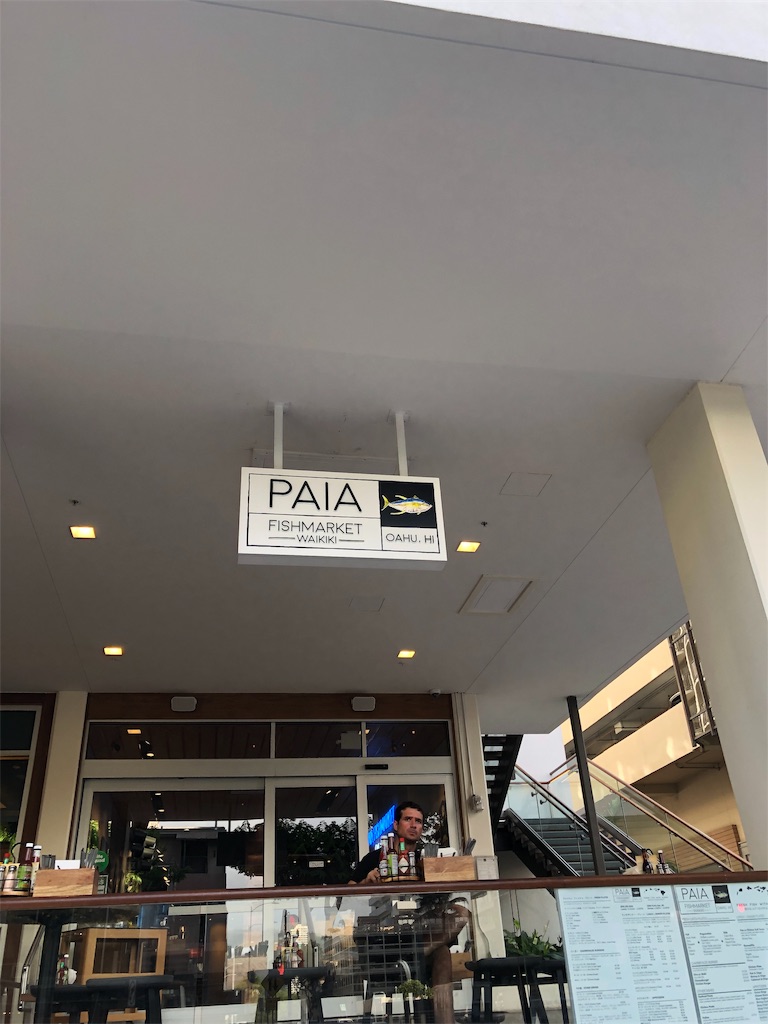 f:id:Hawaii_raoukona:20190924142342j:image