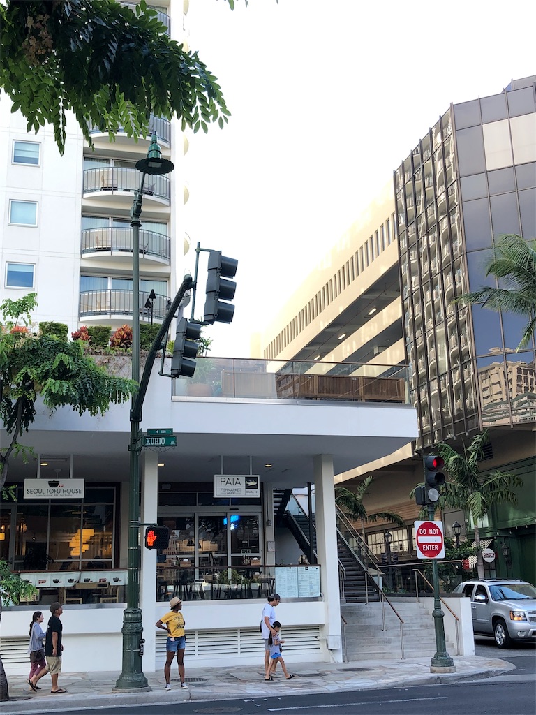 f:id:Hawaii_raoukona:20190924144402j:image