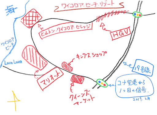 f:id:Hawaii_raoukona:20191127162453p:image