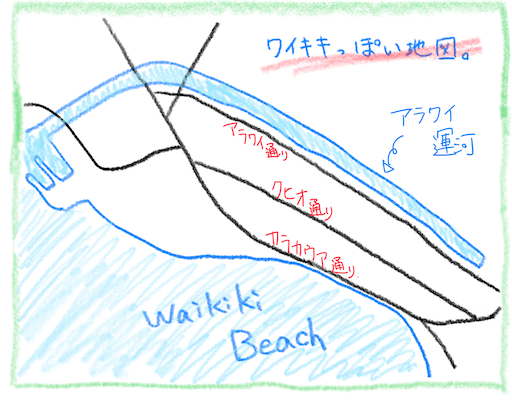 f:id:Hawaii_raoukona:20200106141817p:image f:id:Hawaii_raoukona:20200106141817p:image