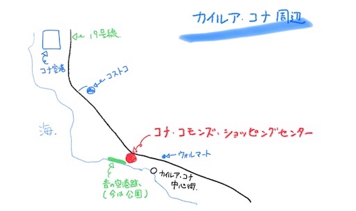 f:id:Hawaii_raoukona:20200508091845j:image