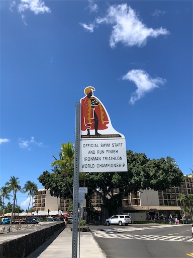 f:id:Hawaii_raoukona:20200508093640j:image