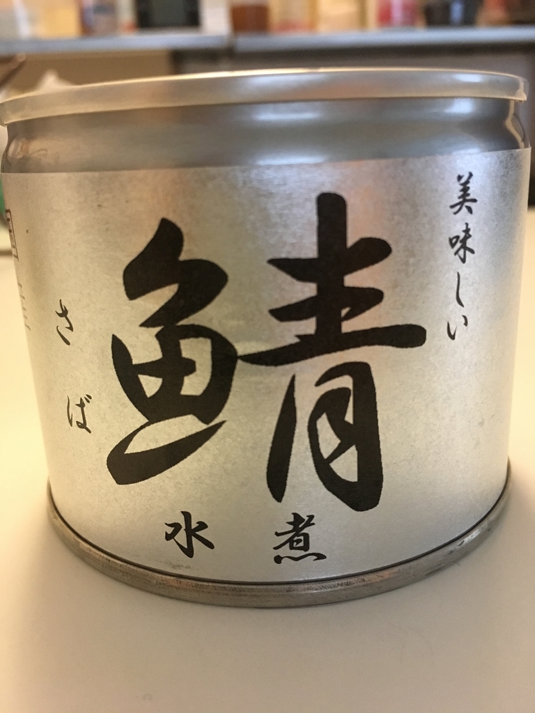 f:id:Hawaiianlily:20180914182110j:plain f:id:Hawaiianlily:20180914182110j:plain
