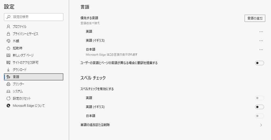 f:id:Hawk-Eye:20200122220247p:plain