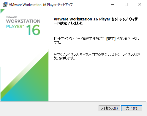 f:id:Hawk-Eye:20201123130808p:plain