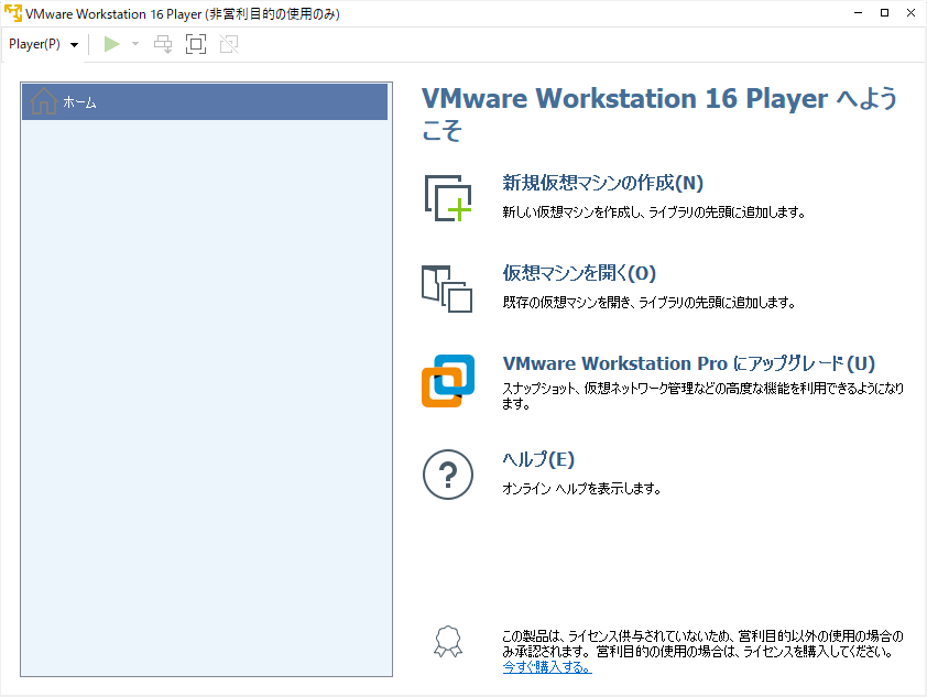 f:id:Hawk-Eye:20201123132055p:plain