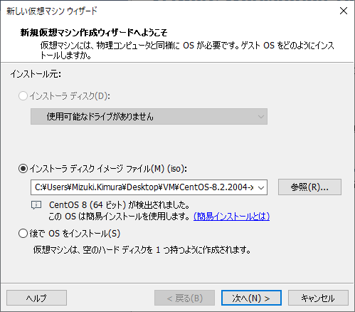 f:id:Hawk-Eye:20201123134151p:plain