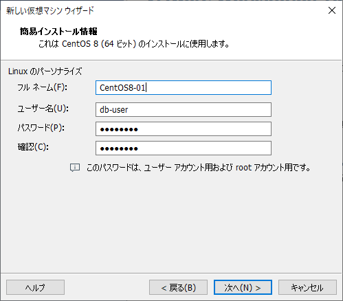 f:id:Hawk-Eye:20201123134513p:plain