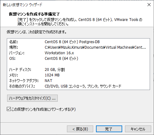 f:id:Hawk-Eye:20201123134845p:plain