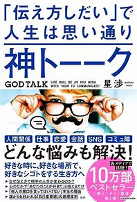 f:id:HayateBlog:20200501174051j:plain