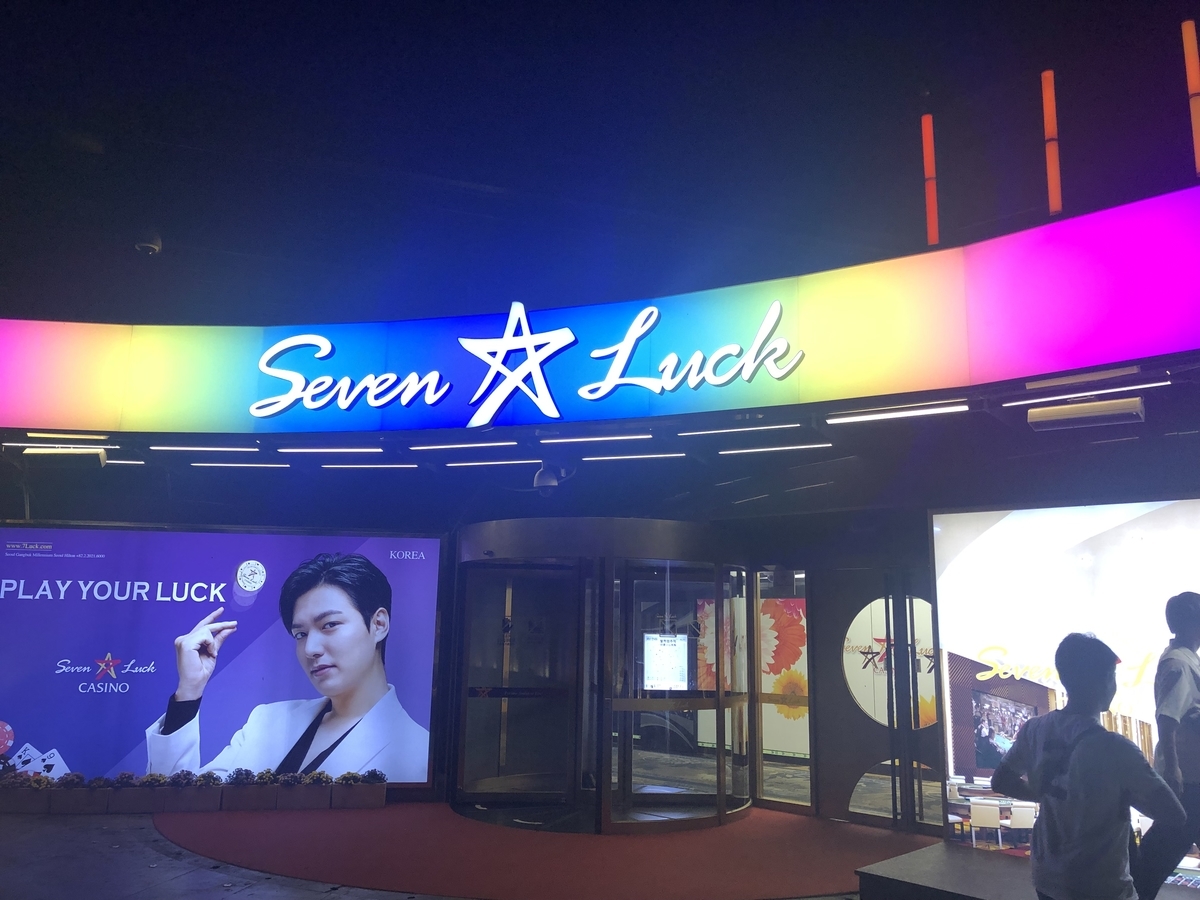 f:id:HayateBlog:20200617205008j:plain