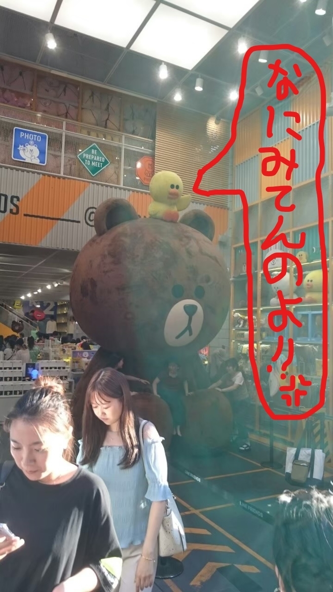 f:id:HayateBlog:20200617212733j:plain