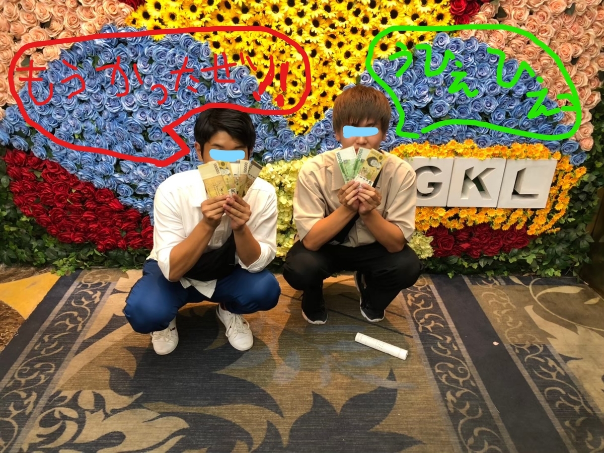 f:id:HayateBlog:20200617212856j:plain