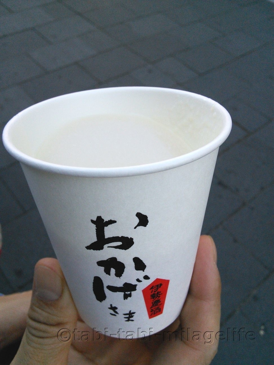 f:id:Hayato_Ryoko:20191003120536j:plain f:id:Hayato_Ryoko:20191003120536j:plain