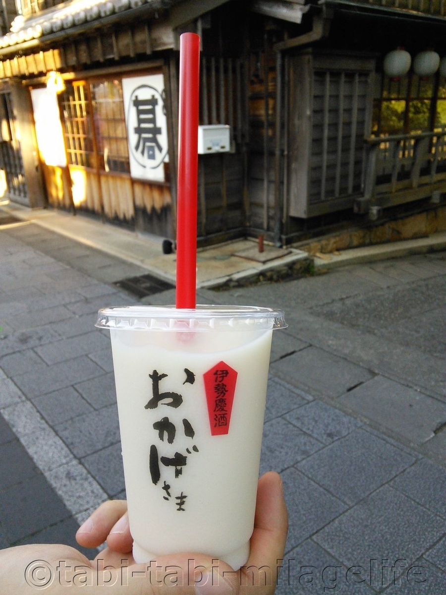 f:id:Hayato_Ryoko:20191003121339j:plain f:id:Hayato_Ryoko:20191003121339j:plain