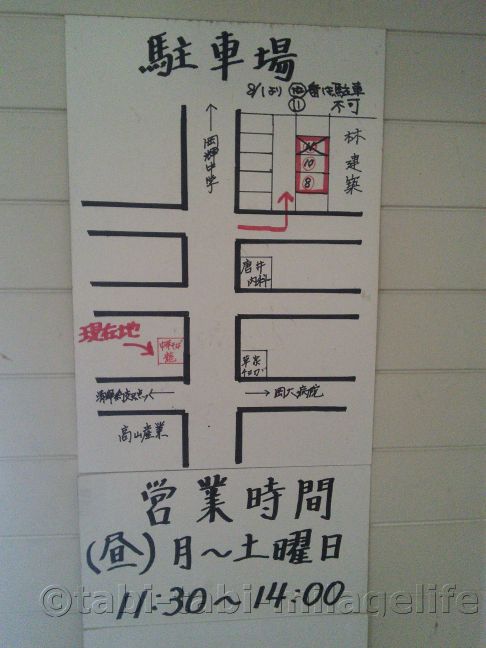 f:id:Hayato_Ryoko:20191015172232j:plain f:id:Hayato_Ryoko:20191015172232j:plain