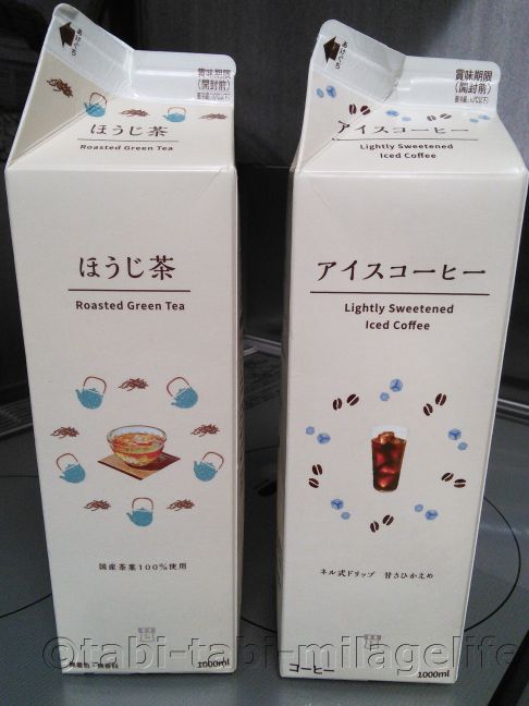 f:id:Hayato_Ryoko:20200618221757j:plain f:id:Hayato_Ryoko:20200618221757j:plain