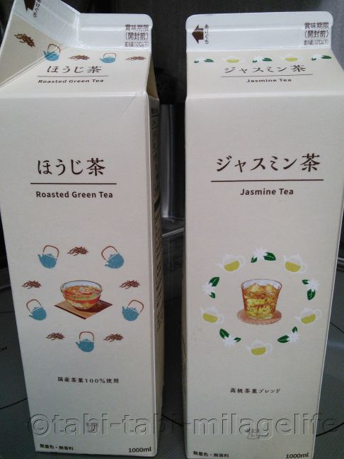 f:id:Hayato_Ryoko:20200618221844j:plain f:id:Hayato_Ryoko:20200618221844j:plain