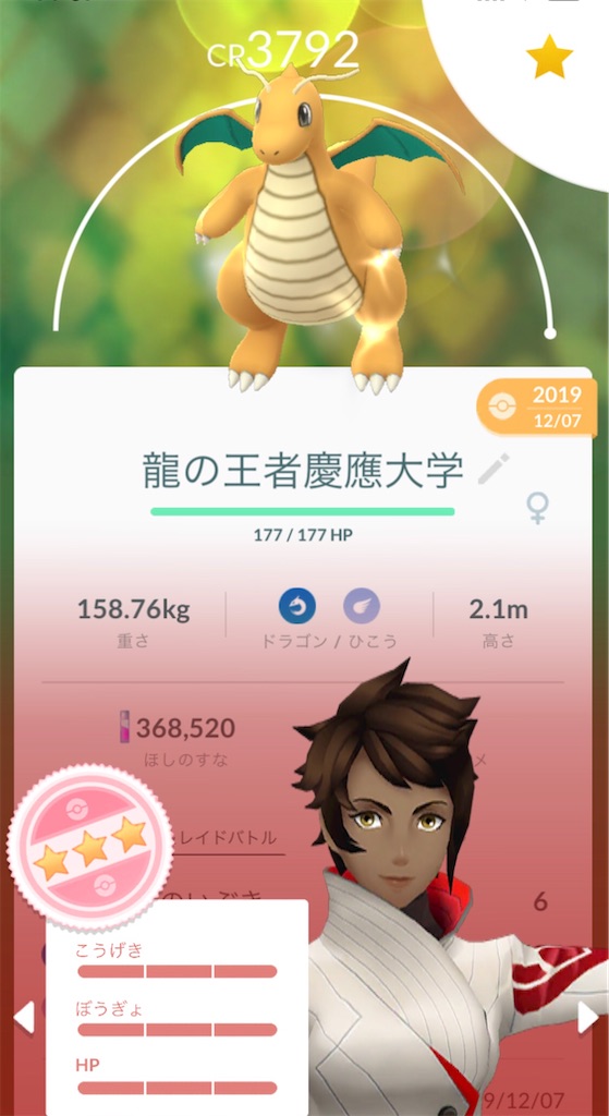 僕をポケモンの世界に引きずり込んだ サトシ 本名 という高校の同級生の話 Hayatodayoのブログ