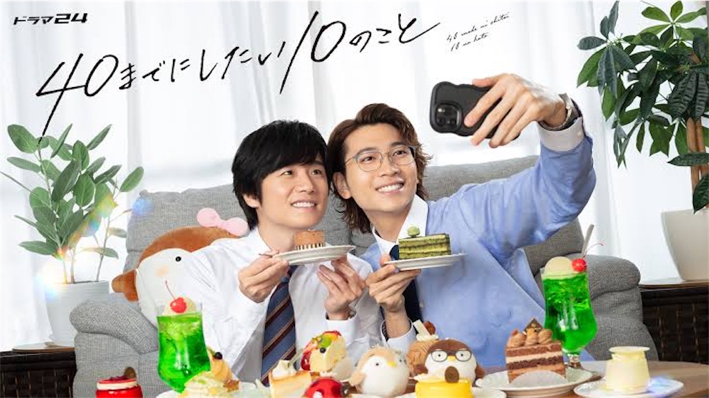 f:id:Hayms:20250717153634j:image
