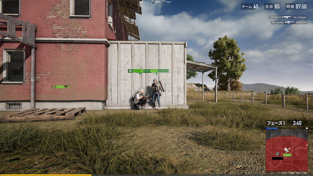 Pubg Pc版 試合終了後は絶対リプレイを見るべき はよゲームすぅ いの翻訳 Pubg Pc版 試合終了後は絶対リプレイを見るべき はよゲームすぅ いの翻訳