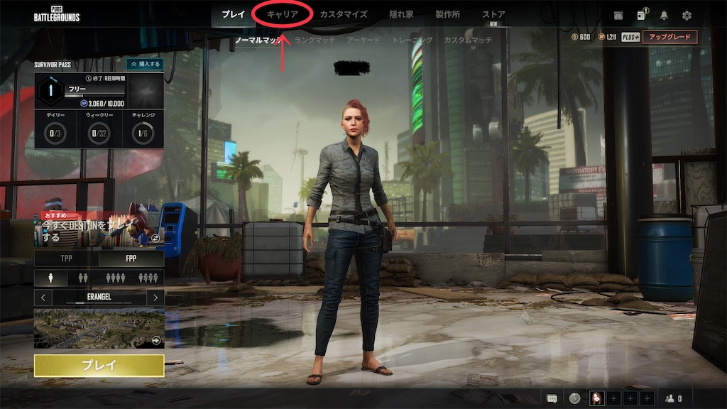 Pubg Pc版 試合終了後は絶対リプレイを見るべき はよゲームすぅ いの翻訳