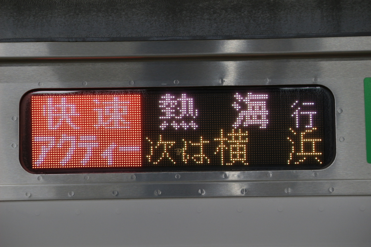 f:id:Hazawa_R125:20210101112129j:plain