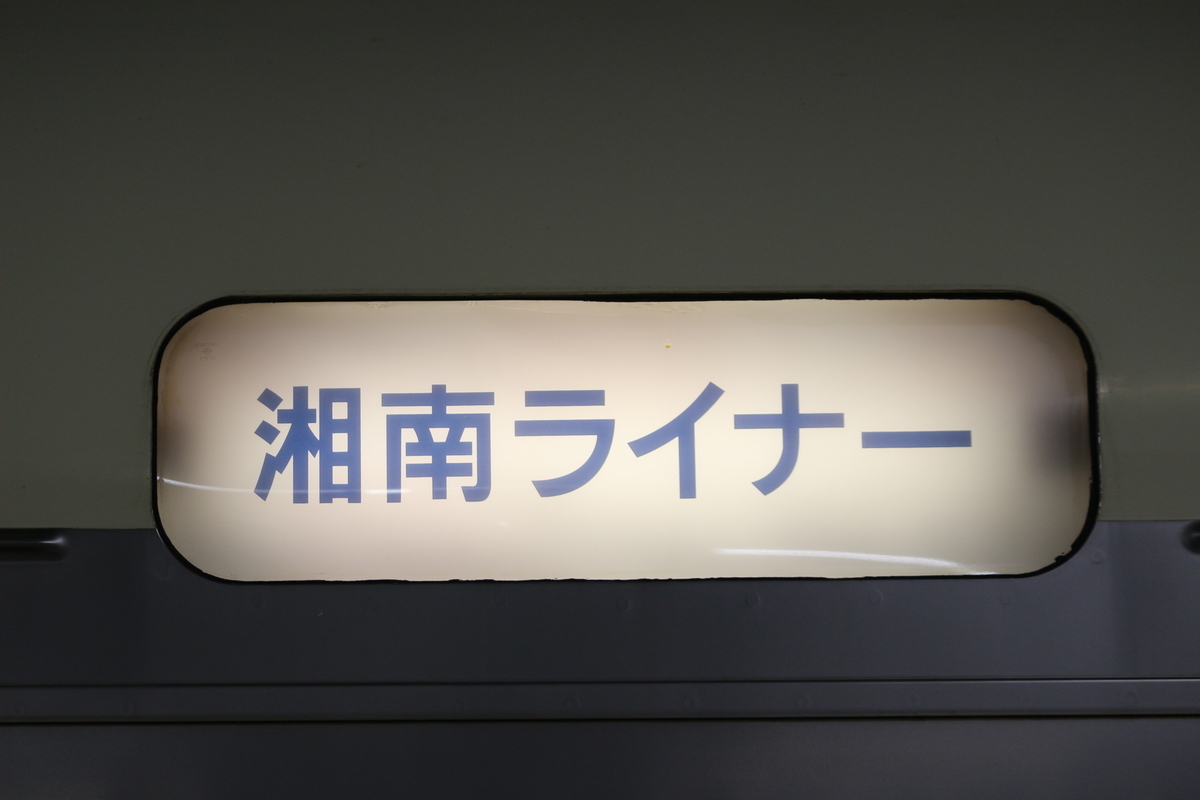 f:id:Hazawa_R125:20210101120116j:plain