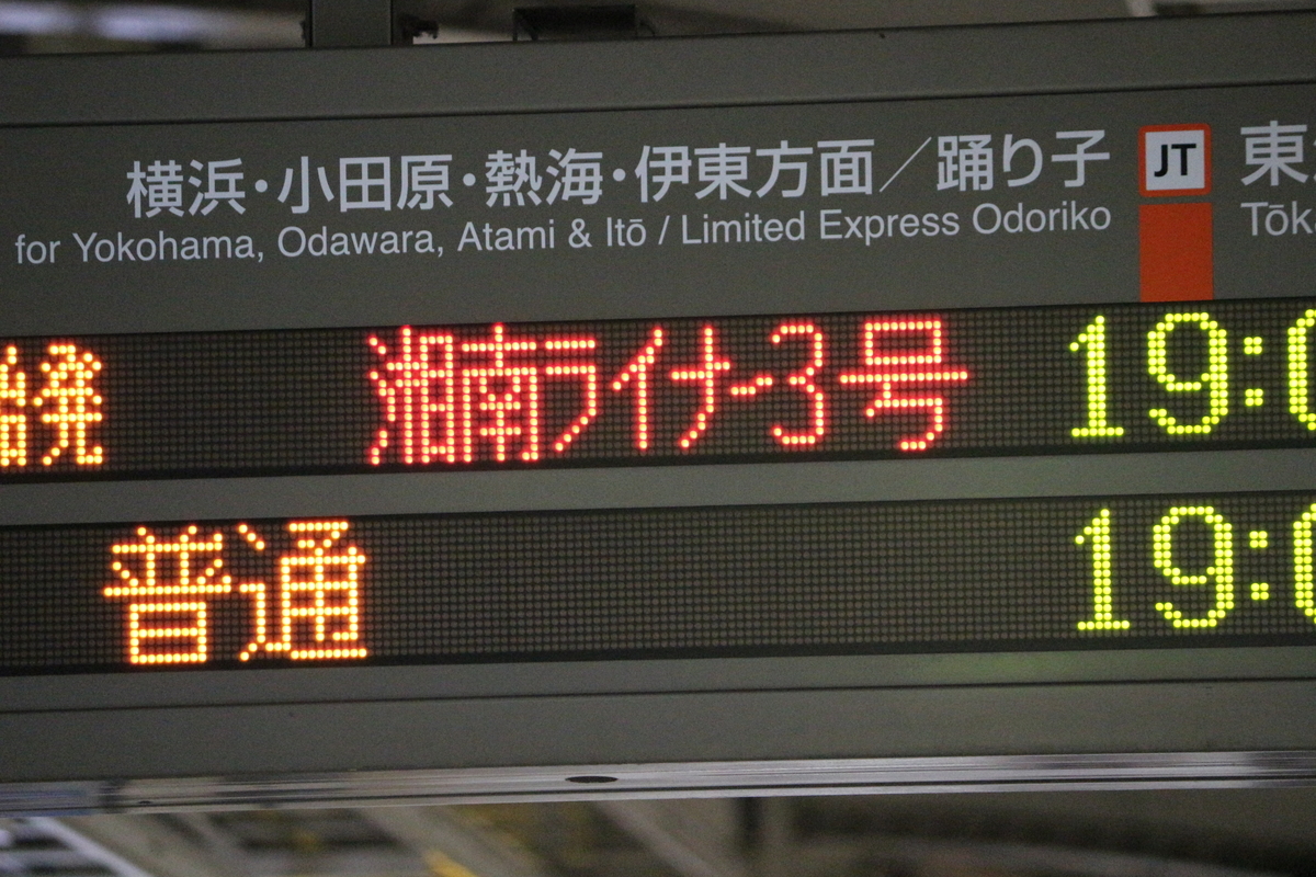 f:id:Hazawa_R125:20210101120339j:plain