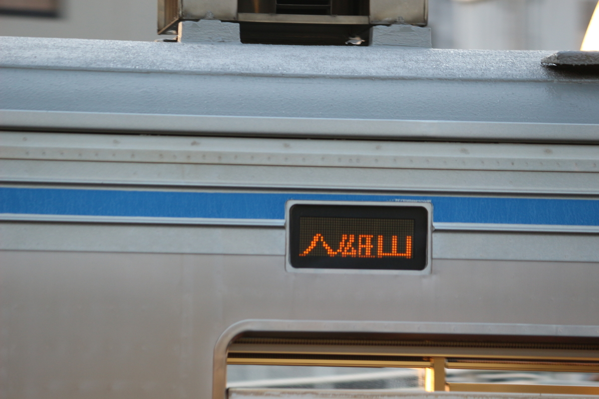 f:id:Hazawa_R125:20211005070443j:plain
