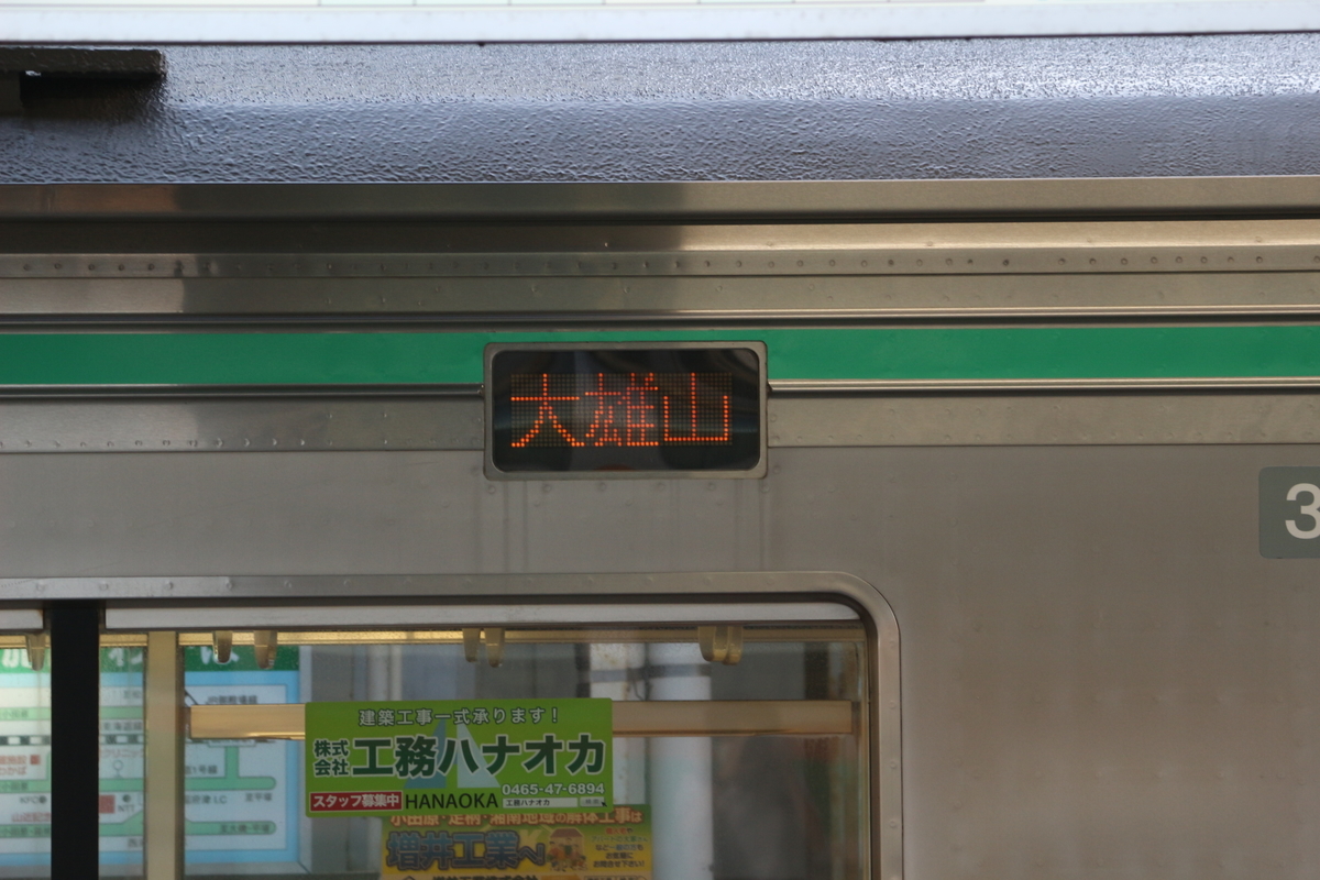 f:id:Hazawa_R125:20211005070713j:plain