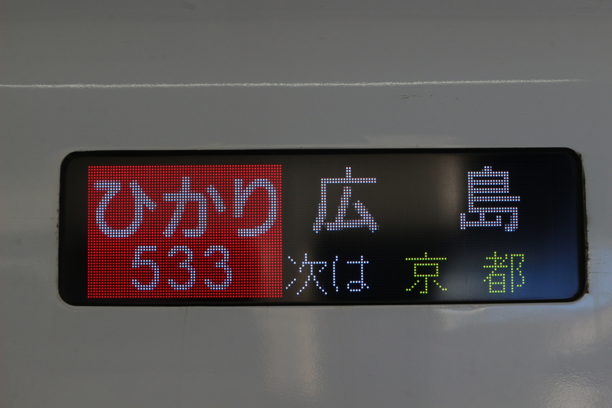 f:id:Hazawa_R125:20211005201046j:plain