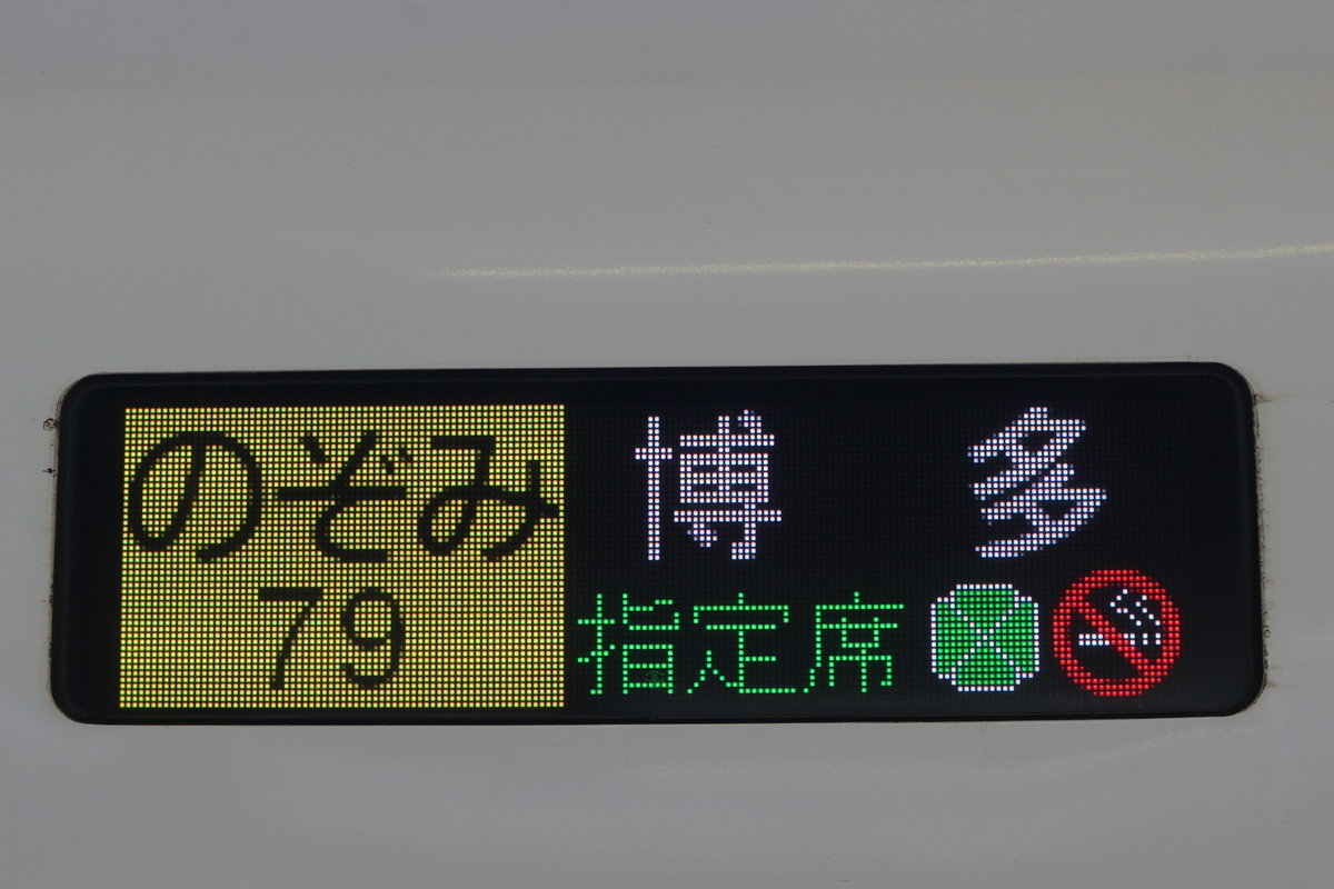 f:id:Hazawa_R125:20211005201314j:plain