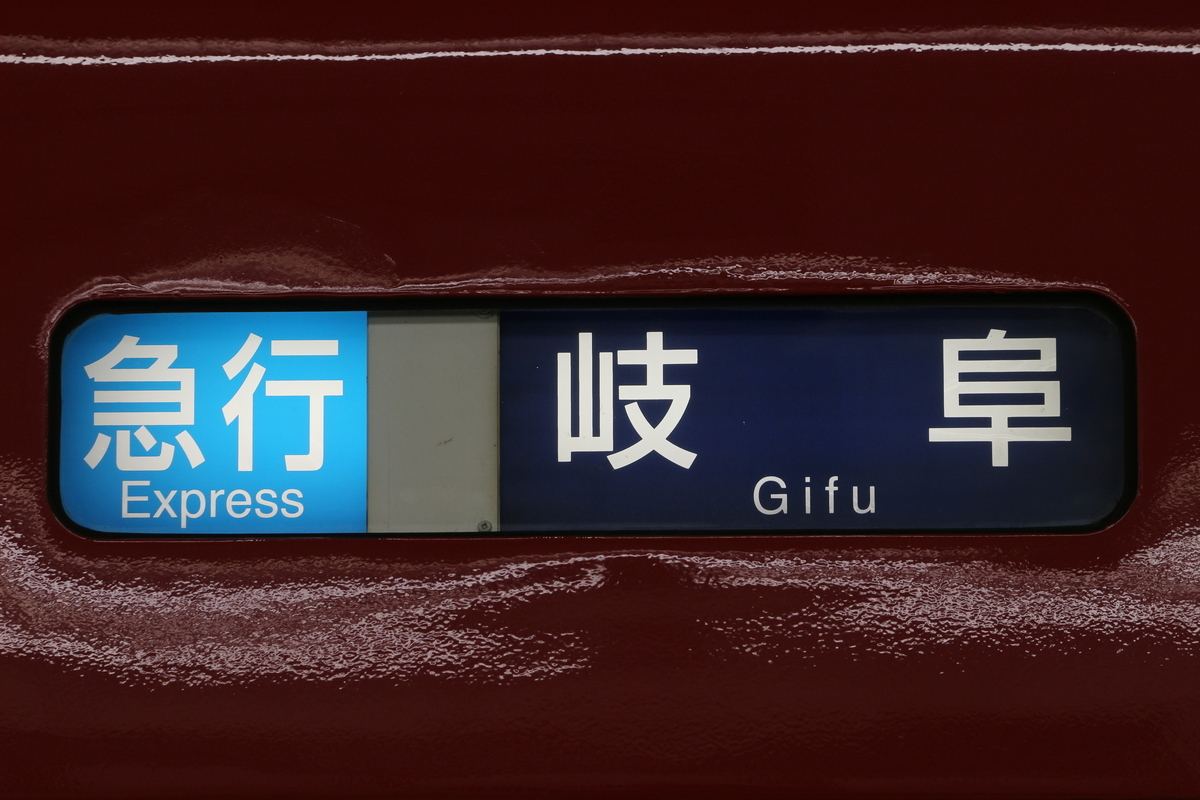 f:id:Hazawa_R125:20211005201436j:plain