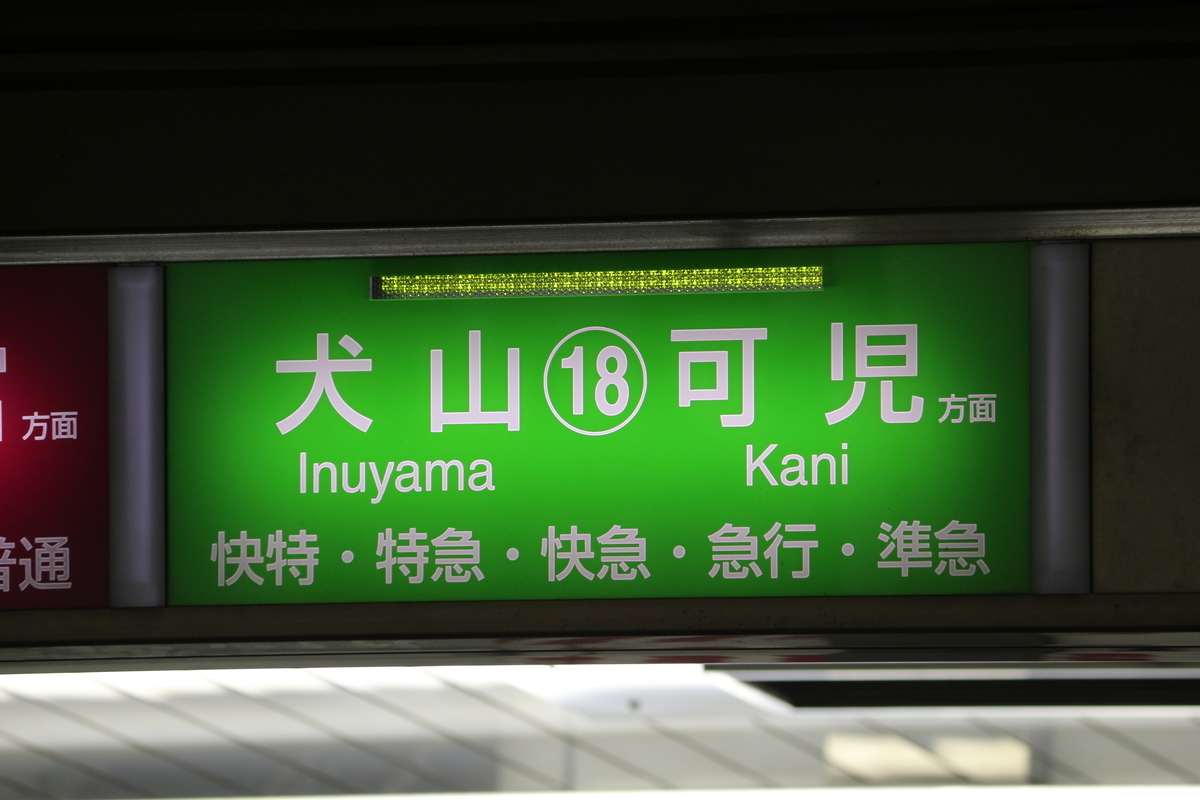 f:id:Hazawa_R125:20211005201541j:plain