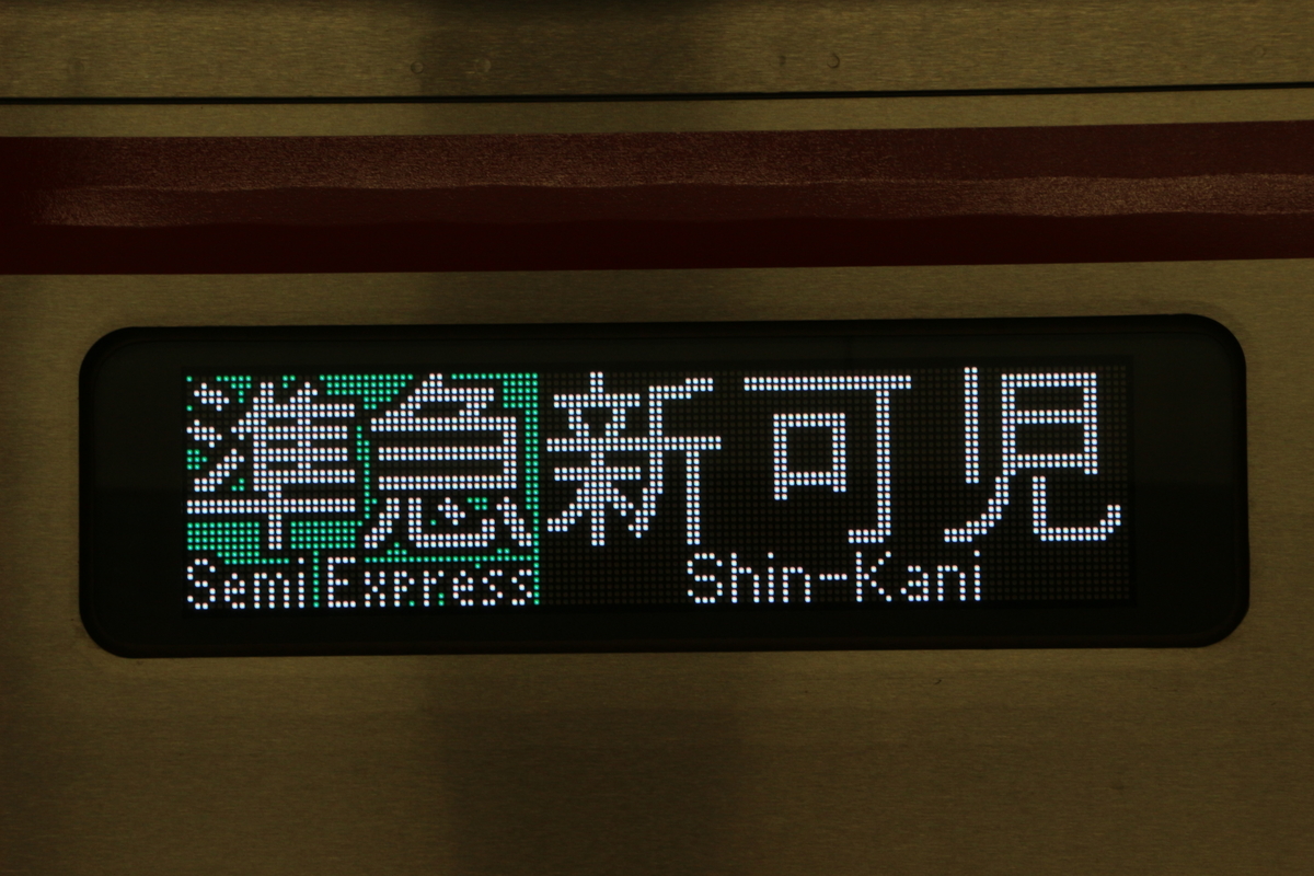 f:id:Hazawa_R125:20211005202540j:plain