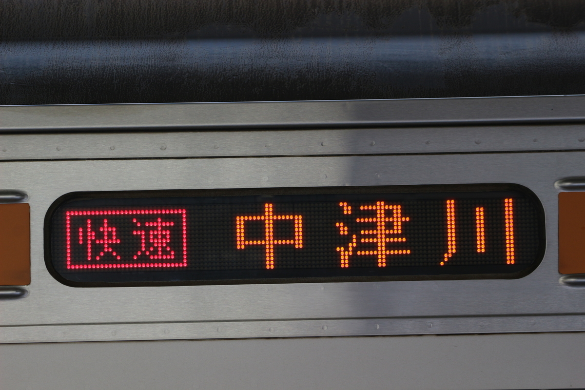 f:id:Hazawa_R125:20211005213154j:plain