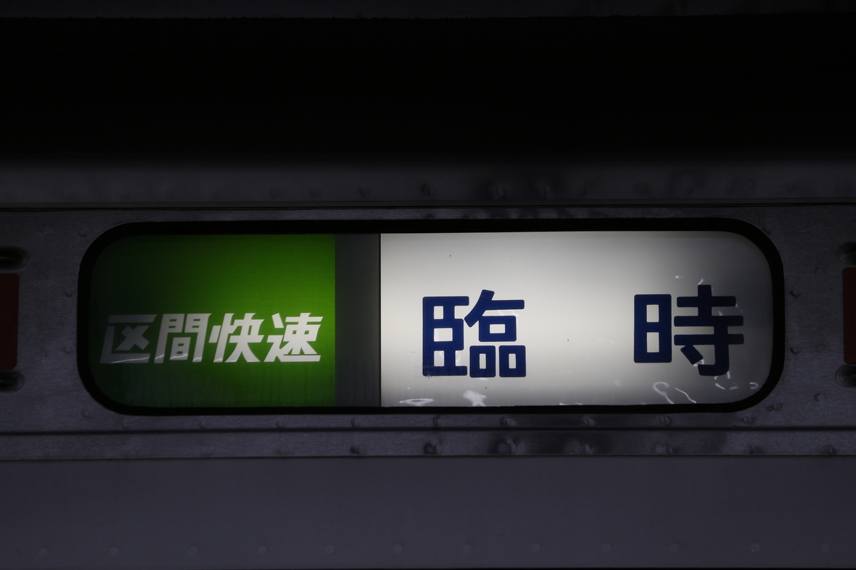 f:id:Hazawa_R125:20211005222753j:plain