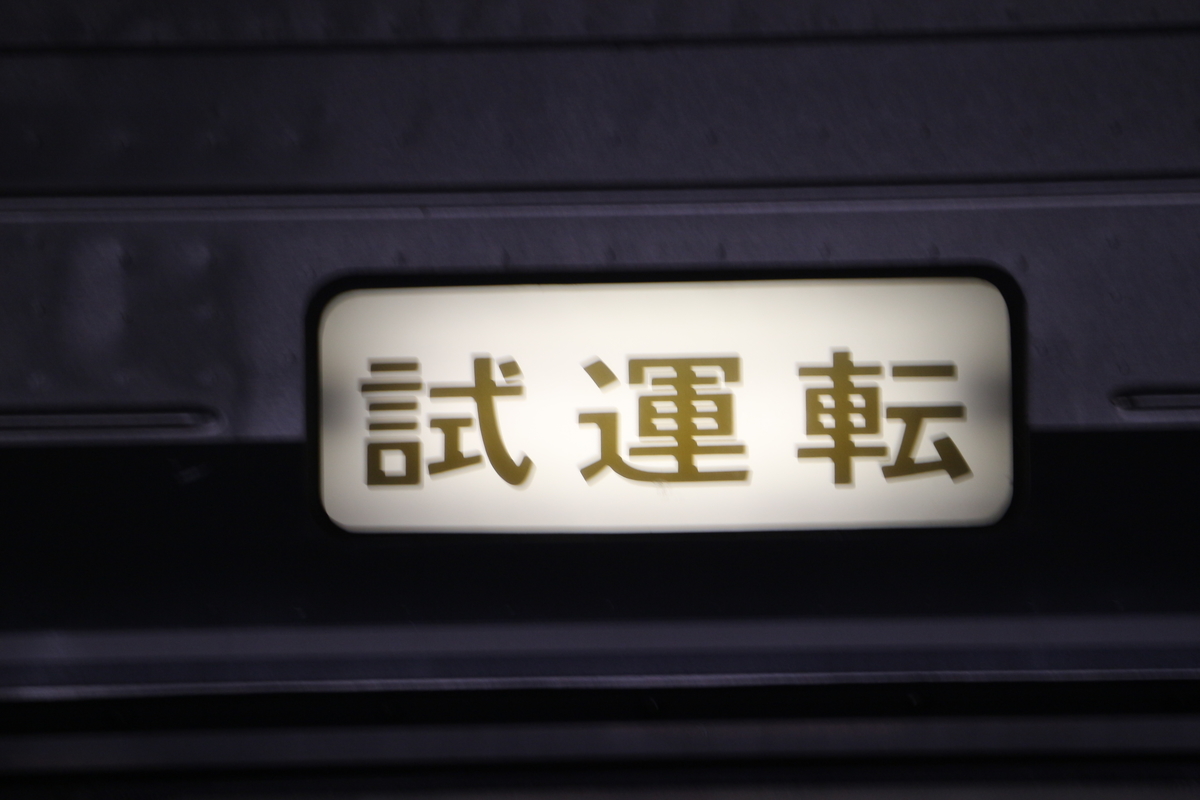 f:id:Hazawa_R125:20211005223009j:plain