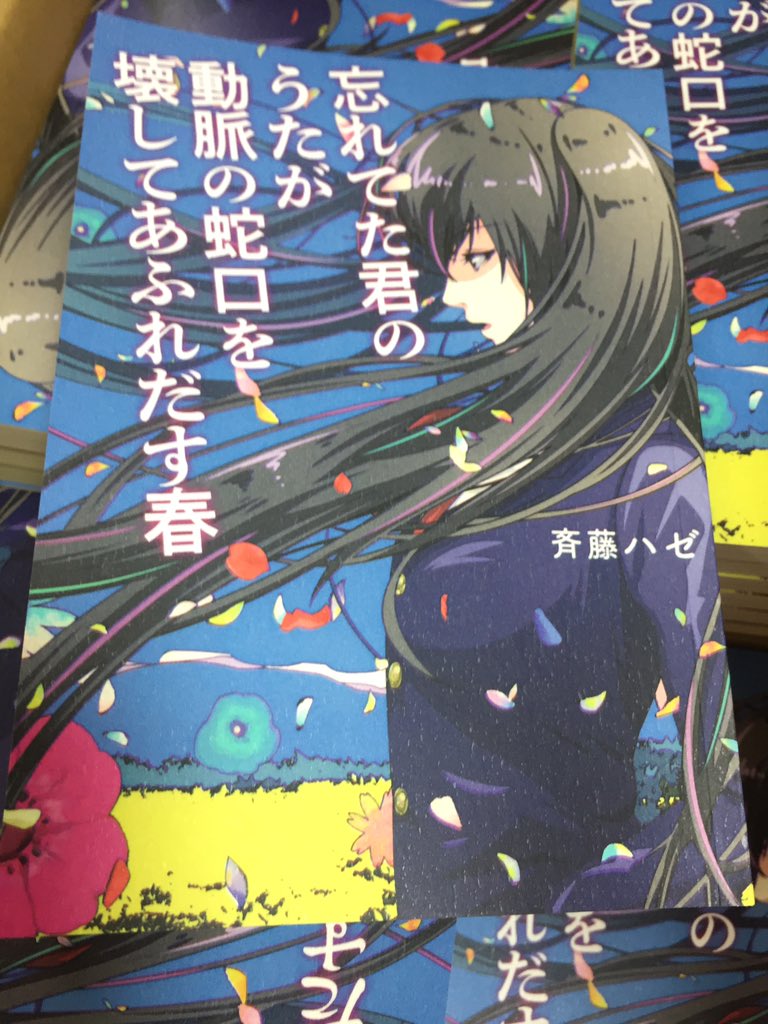 新刊