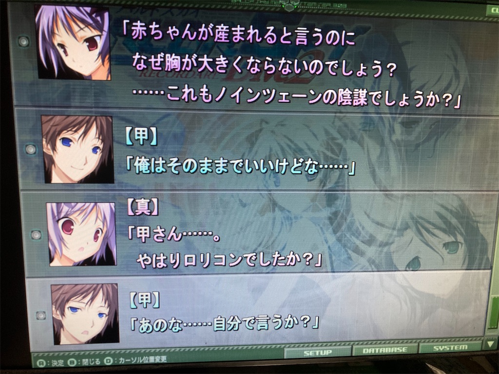ハジメの部屋