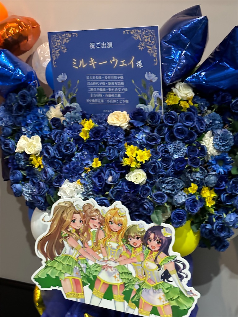 f:id:HazimebainEX:20250402115449j:image