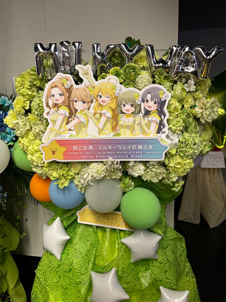 f:id:HazimebainEX:20250402115454j:image